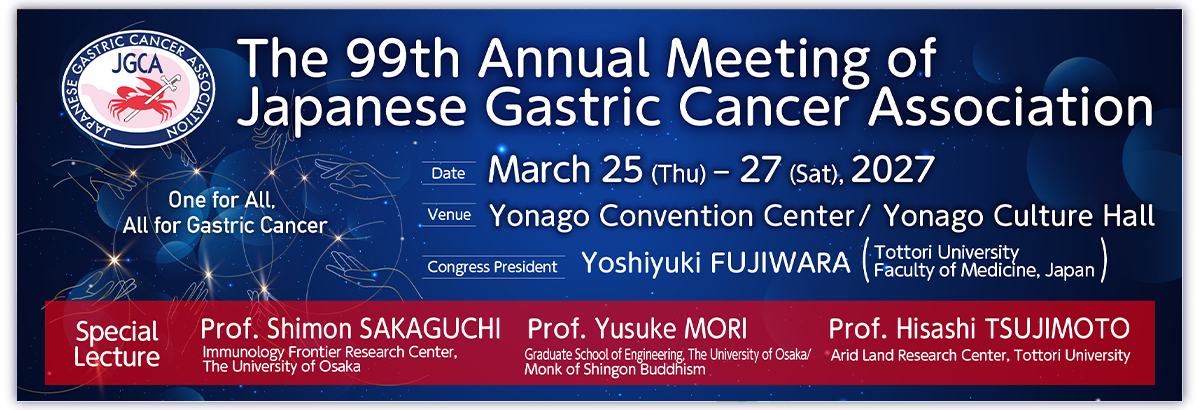 The 99th Annual Meeting of Japanese Gastric Cancer Association. All Rights Reserved.